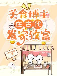 书呆子很苦恼番外篇