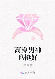 重生娱乐圈女神神秘大导演免费阅读