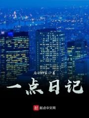 重生娱乐圈女神神秘大导演