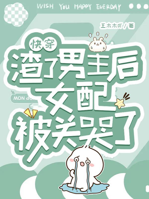 重生娱乐圈女神神秘大导演免费阅读全文