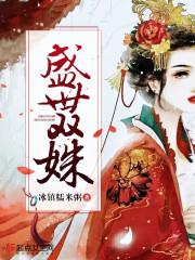 重生娱乐圈女神神秘大导演txt