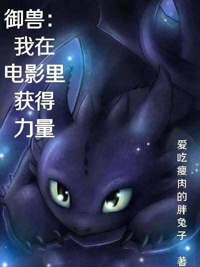 久违了男人讲的什么