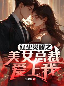 女王不在家八零之改嫁前夫小叔