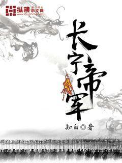 丧尸王有什么坏心思免费