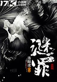 唐门密室骰子怎么打