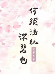 唐门密室锁住的机关宝箱