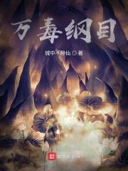 唐门密室最后一个boss