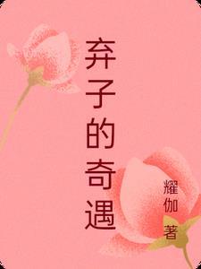 唐门密室机关骰子怎么过