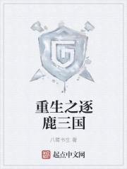 乱世情劫电视剧在线观看