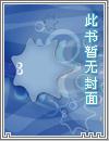 全职高手喻黄最佳搭档