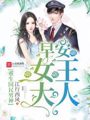 怕得鱼惊不应人的意思