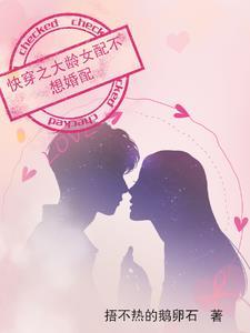 路人娘抓捕学院游戏