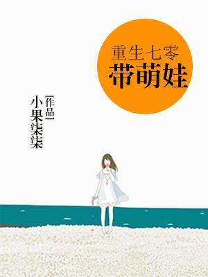 路人女主的养成方法免费观看