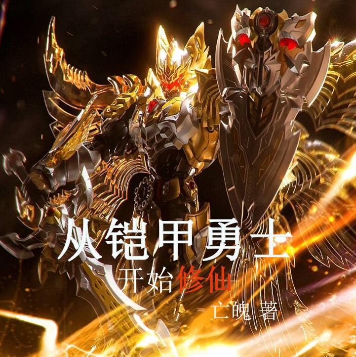 路人身份的我by抗病毒口服液