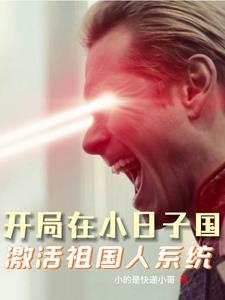 帝姬风暖碧落全文免费阅读