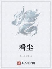 华鸾是什么意思