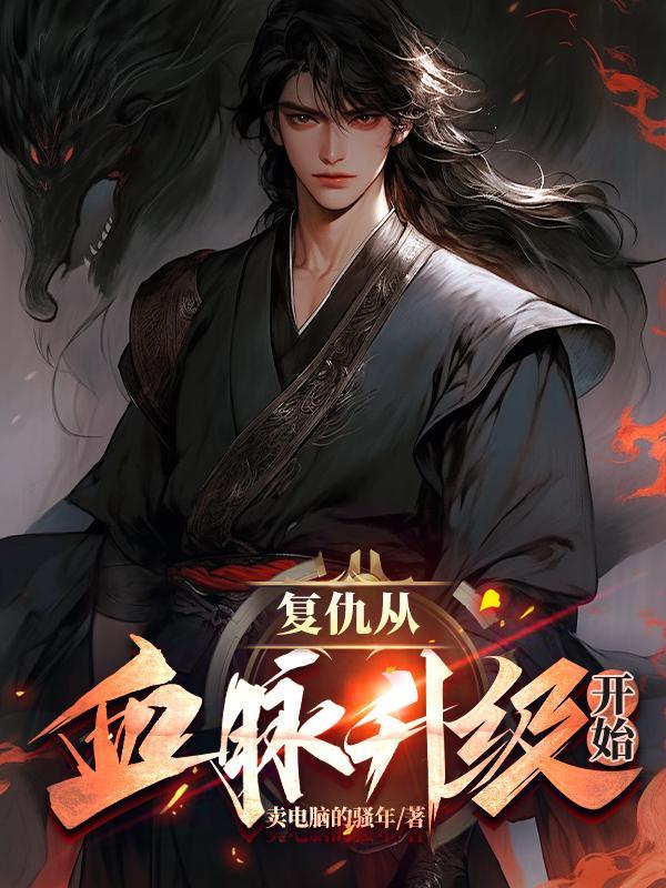 谁教白马踏梦船乐小米