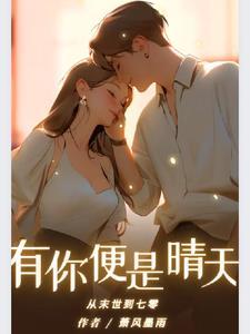 谁教白马踏梦船什么意思啊