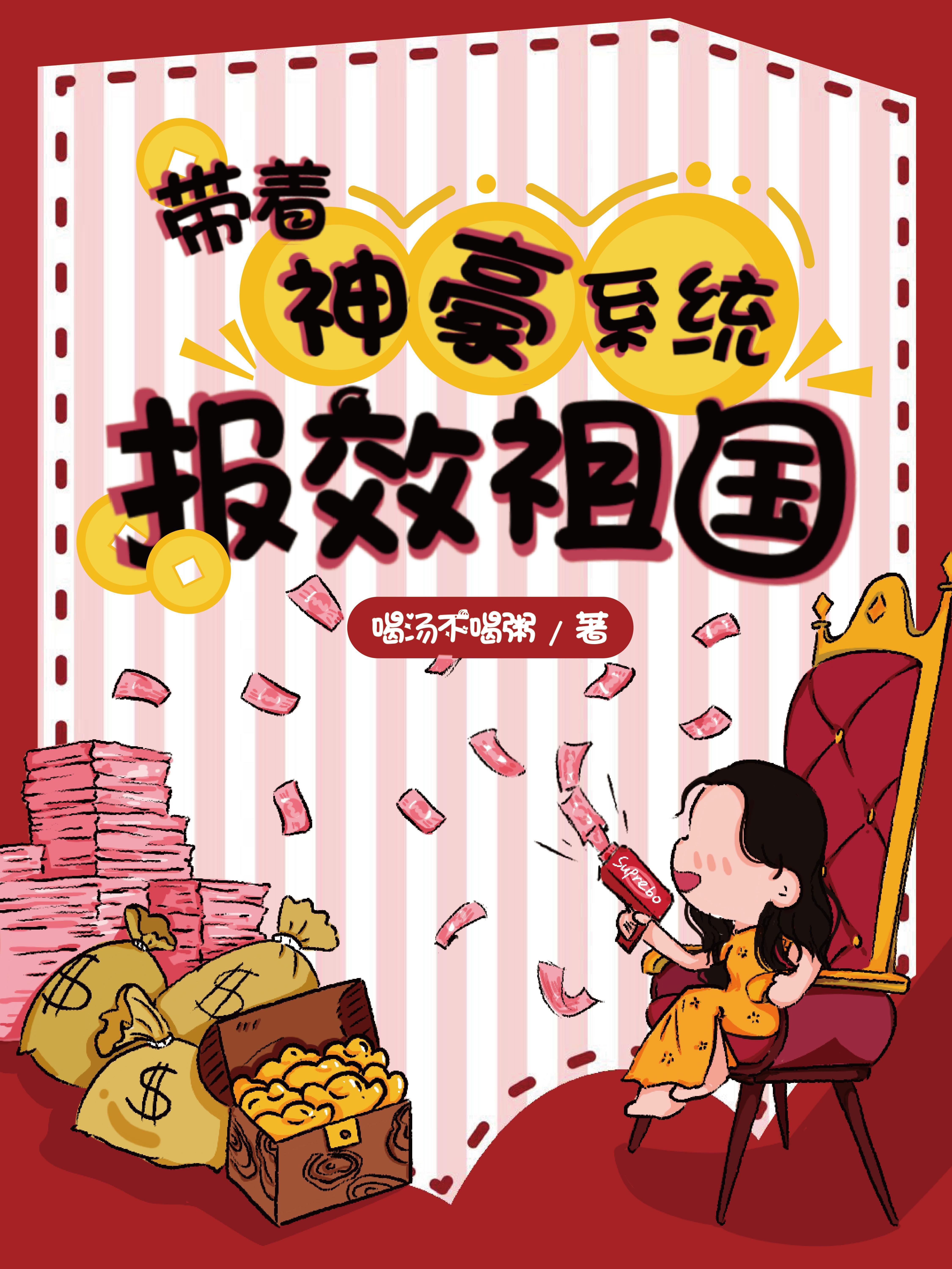 三寸日光 三月微草