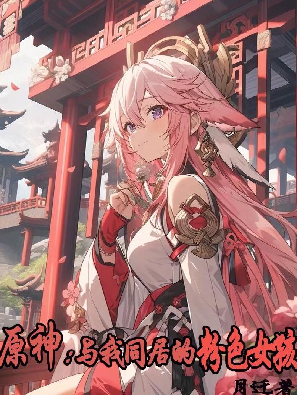 兵王的美女总裁幕天然安如焉