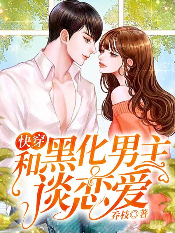 皇上又吃醋了男主叫什么