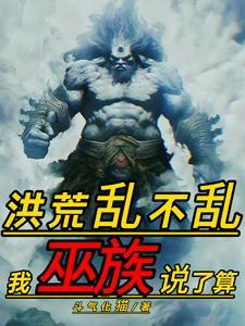 此男与彼男的似水年华结局是什么