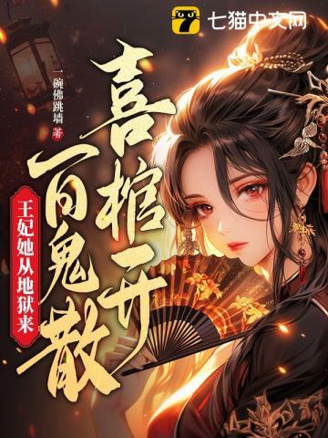 大佬有病视频短剧