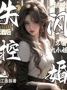 仙子且慢苏长生