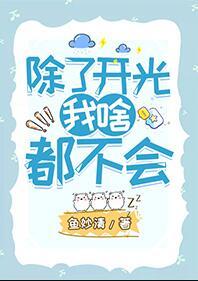 重生我要做明星全文免费阅读