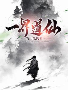 穿成总裁的白月光