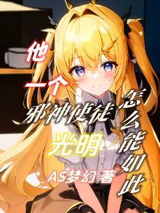 举案齐眉终是意难平