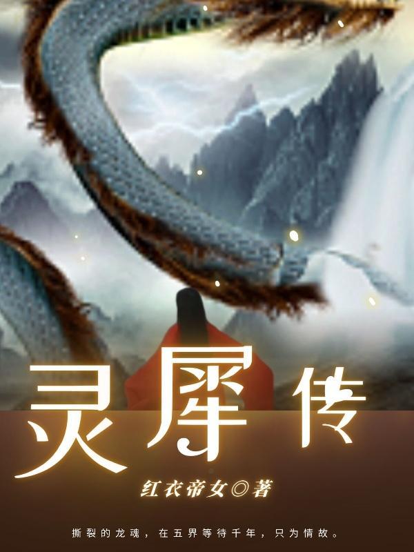 水云间的真正大结局