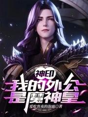 我用游戏改变了时间线最新TXT