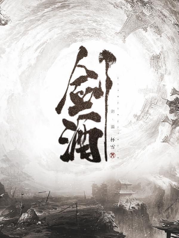 大明好国舅TXT