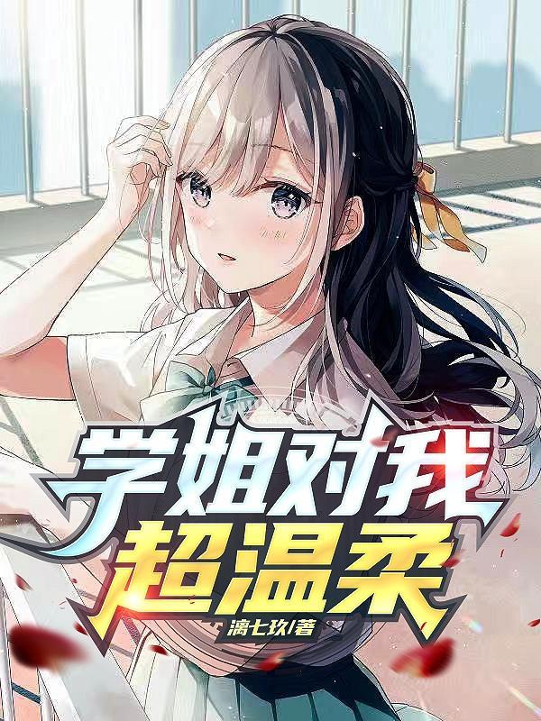 大明好国舅 宇丑