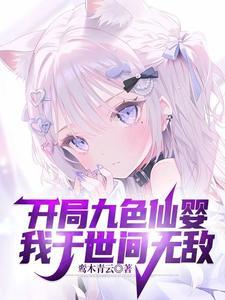 大明好国舅无弹窗章节