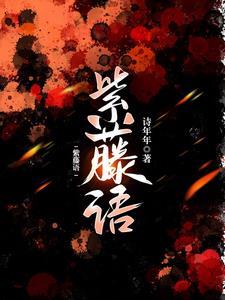 大明好国舅动画