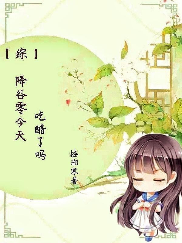 仲夏夜之恋全集