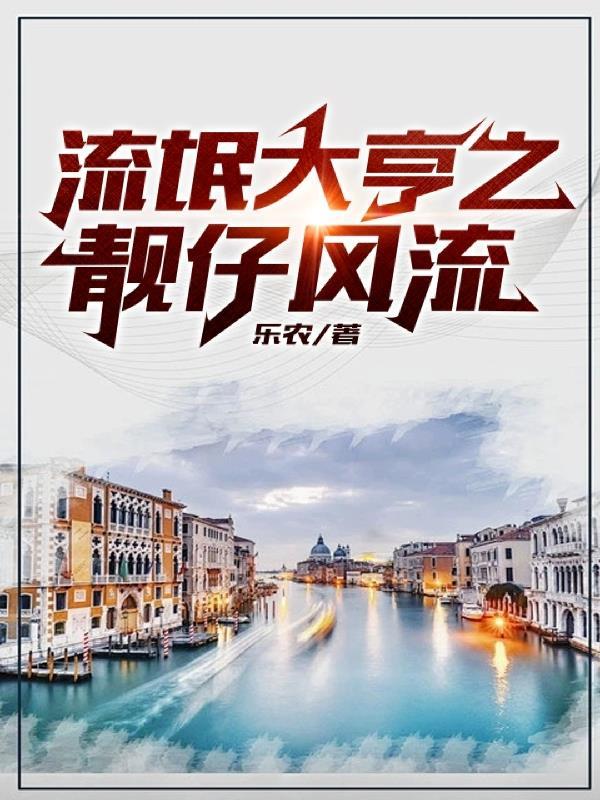 笼中月番外百度